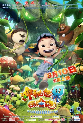 啊老师嗯轻一点小说